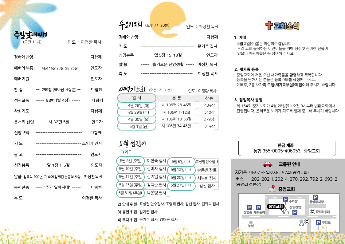 2-특주없이.png