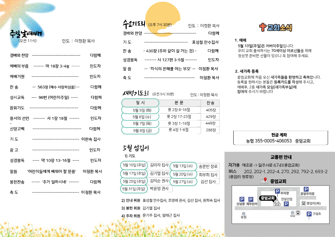 2-특주없이.png