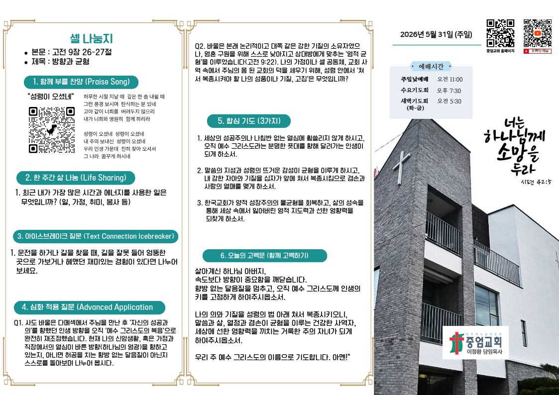 1-주보앞면.png