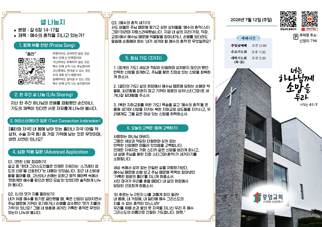 KakaoTalk_20260711_015051009.png