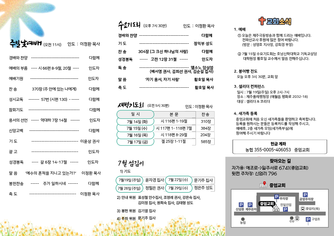 KakaoTalk_20260711_015054337.png