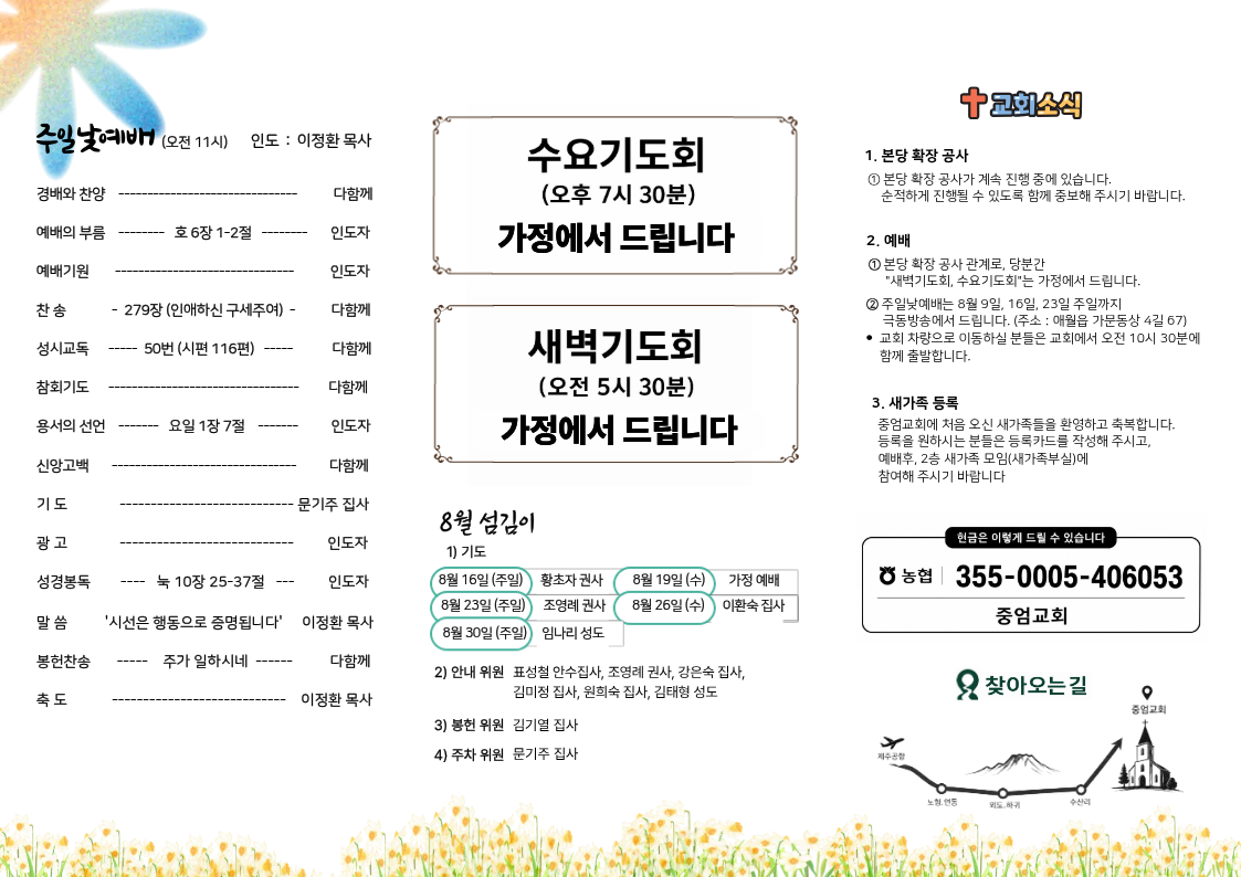 260809 (1).png