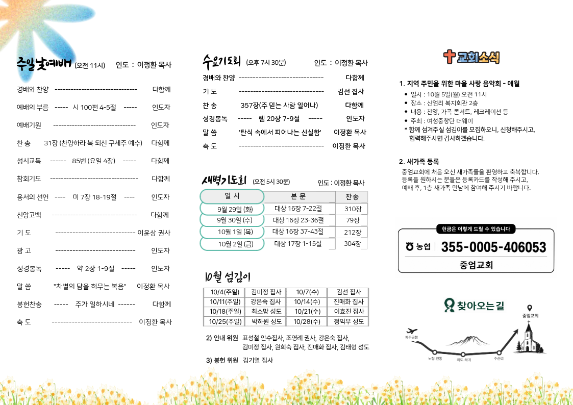 260927 (1).png