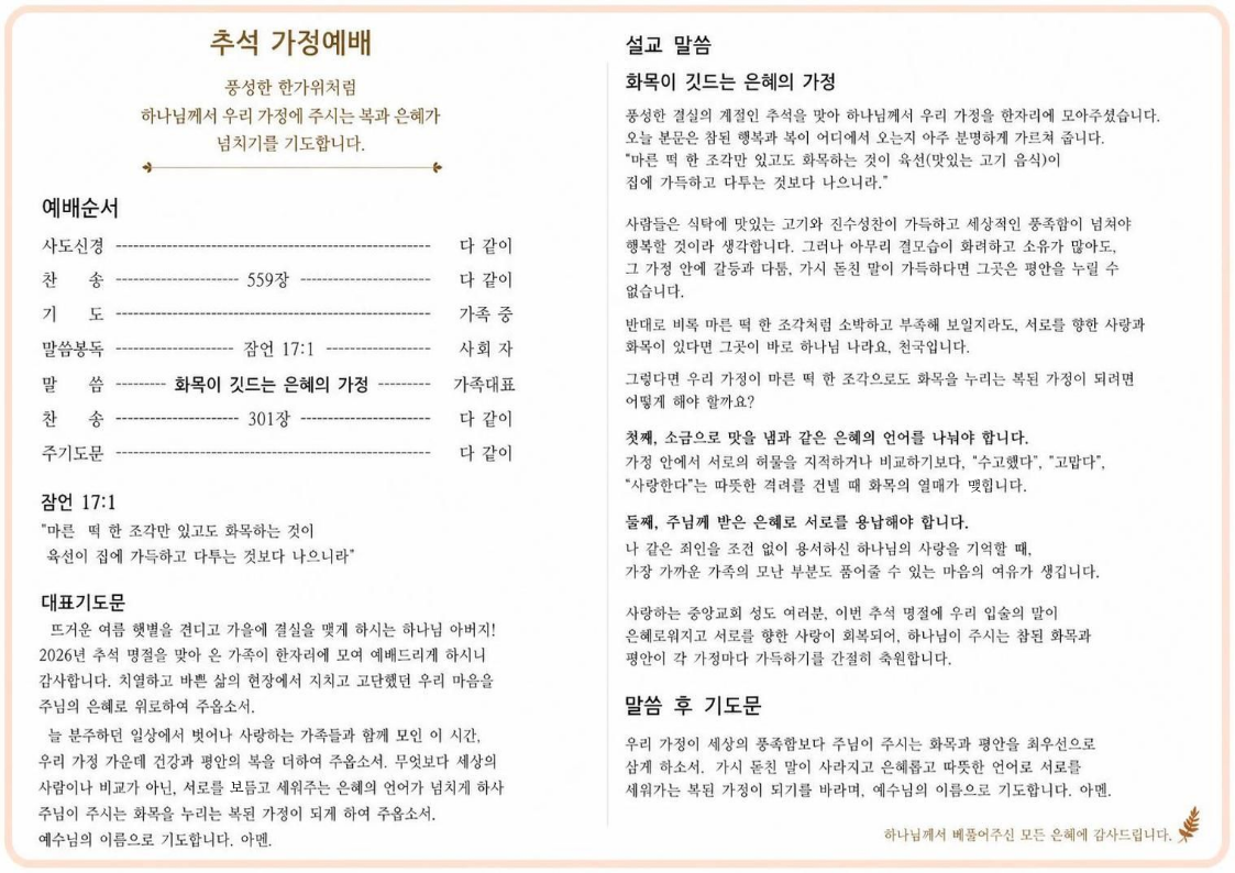 260927 (2).png