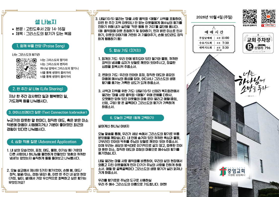 261004 (2).png