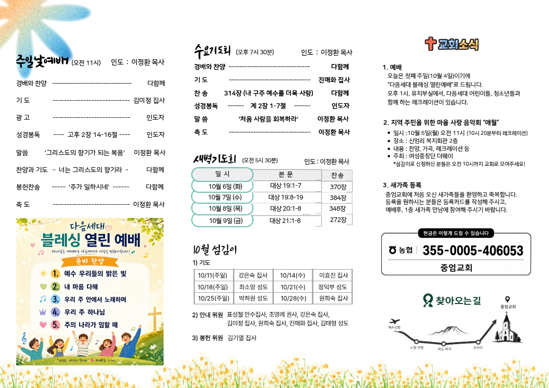 261004 (3).png